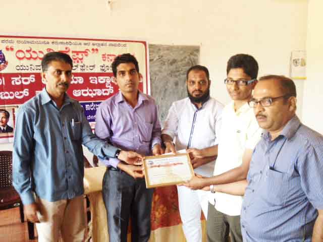 ಯುನಿವೆಫ್‌ನಿಂದ ವಿದ್ಯಾರ್ಥಿ ಸಮಾವೇಶ ಮತ್ತು ಪ್ರಶಸ್ತಿ ಪ್ರದಾನ